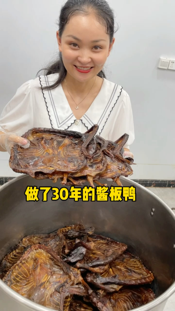 #酱板鸭#做了30年的餐饮,只想寻找真正想做餐饮的徒弟,把真正的味道传承下去!如果你不嫌弃