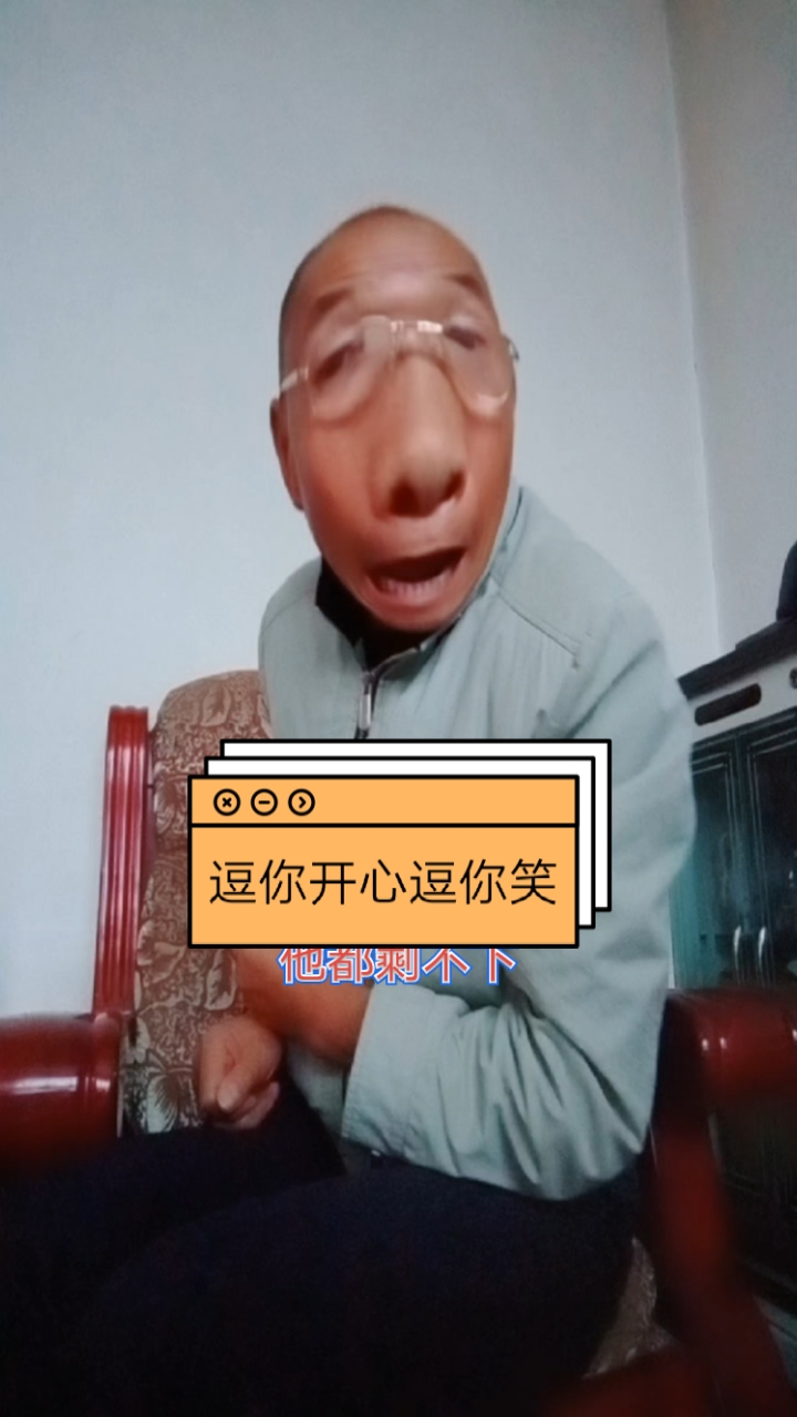 #全民搞笑短剧#好白菜被猪拱过还会有人要吗?