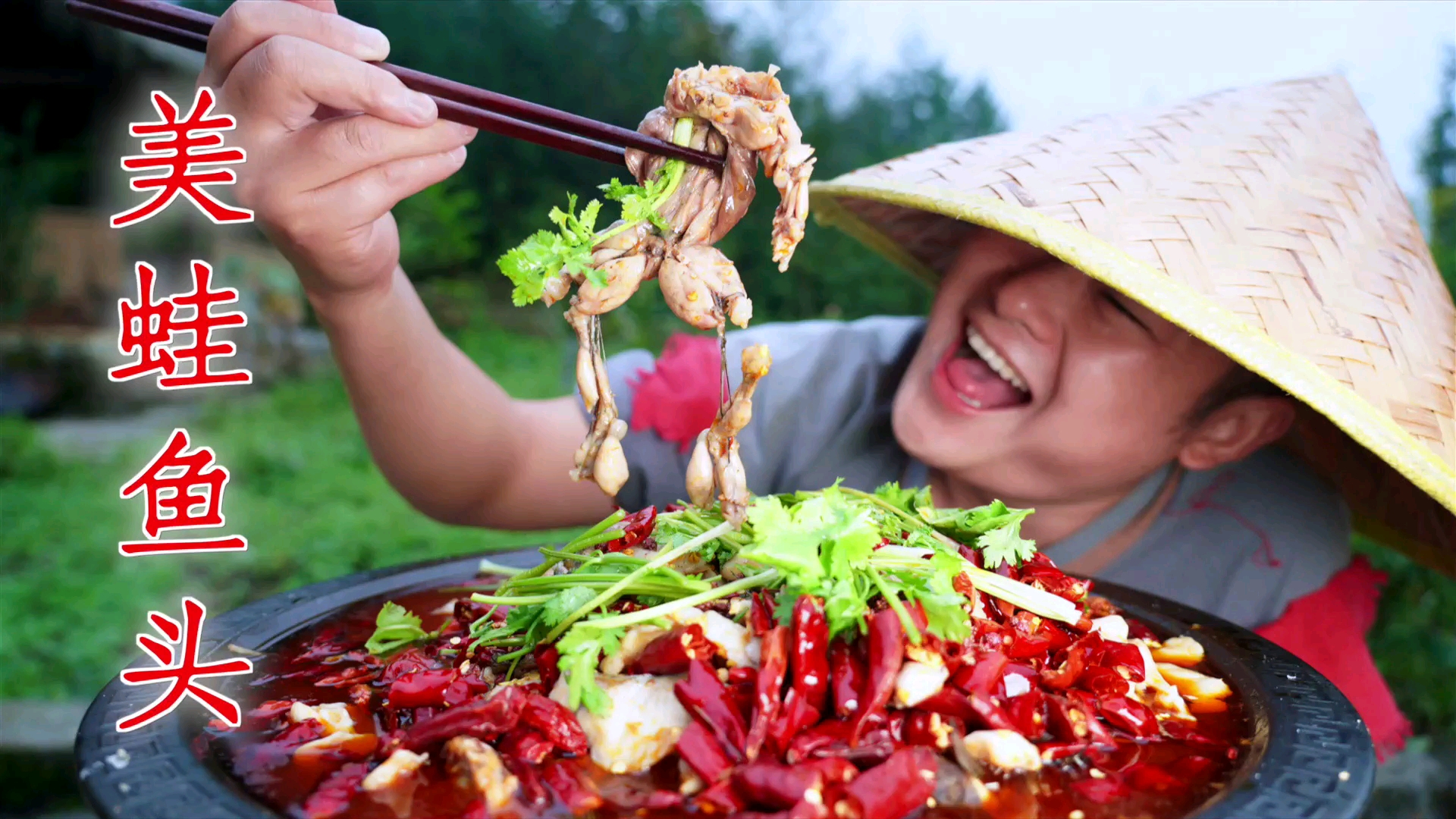 #美食#5斤美蛙3斤鱼,小伙整一锅香辣入味的美蛙鱼头,又鲜又嫩真过瘾!
