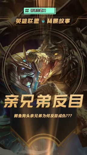 鳄鱼和狗头竟然是亲兄弟