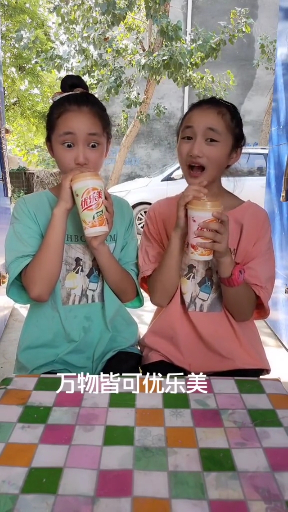 要喝就喝优乐美奶茶