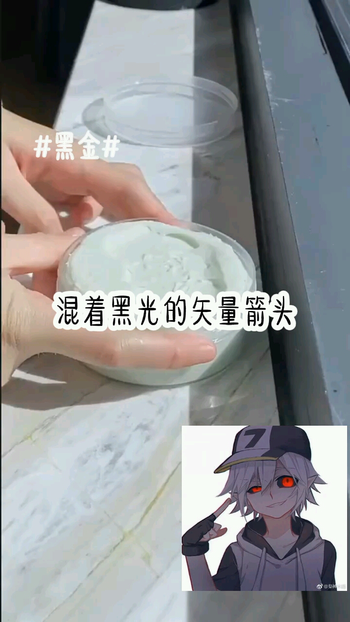 #凹凸世界#黑金语录来喽