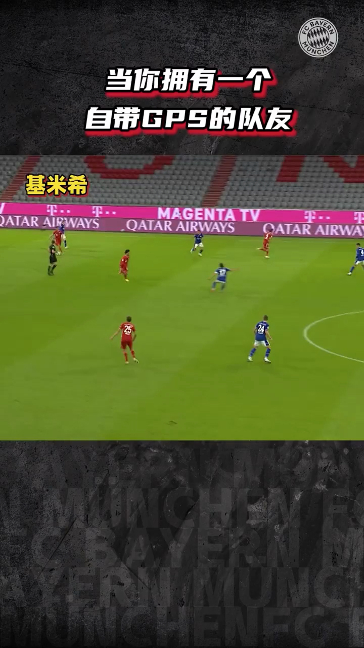 #足球#鸡哥:让我来圆你一个千里走单骑的梦…