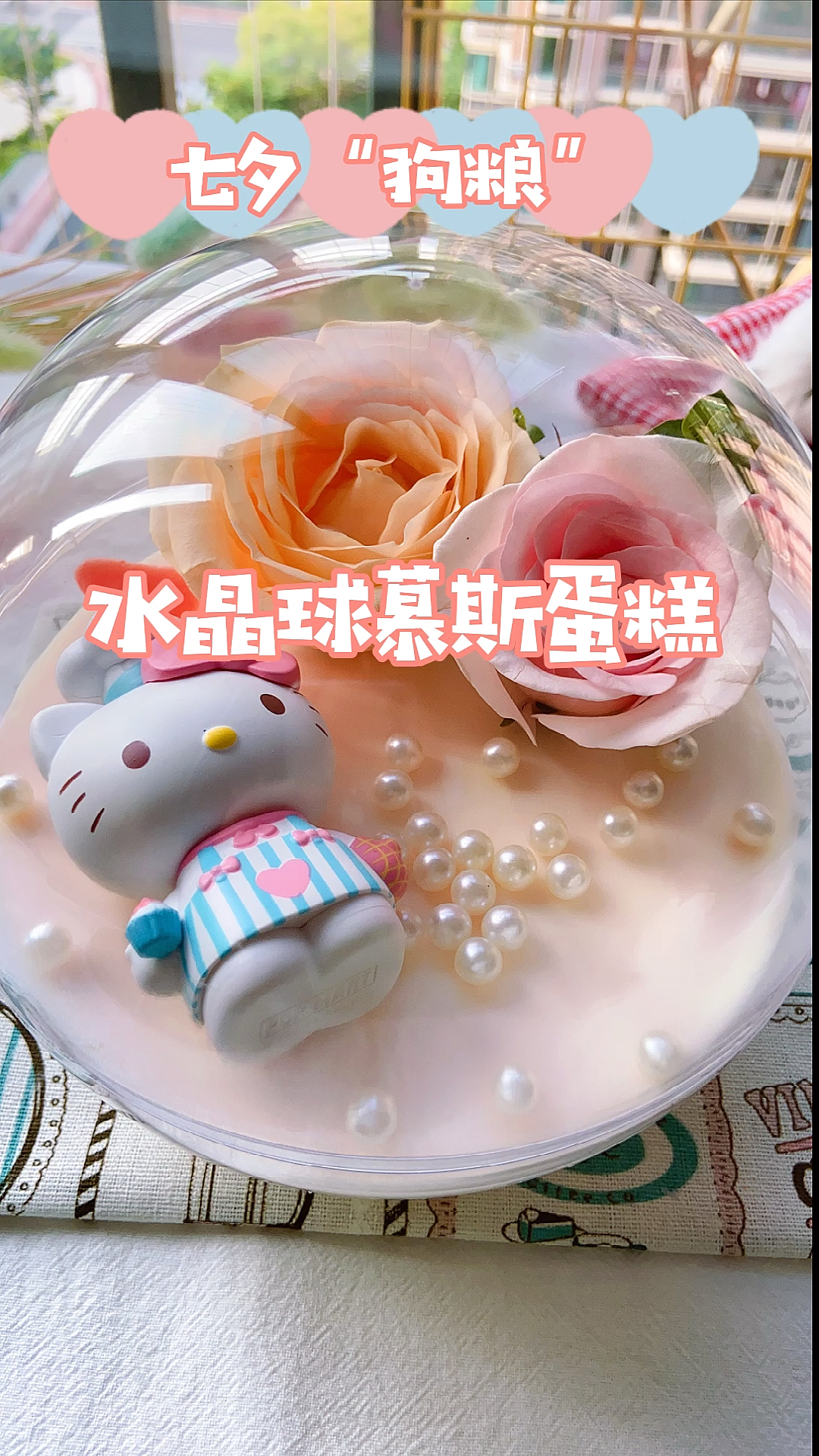 #七夕礼物#礼物不能伸手要,朋友圈不能逼着发,爱你的人自然懂得如何去爱你