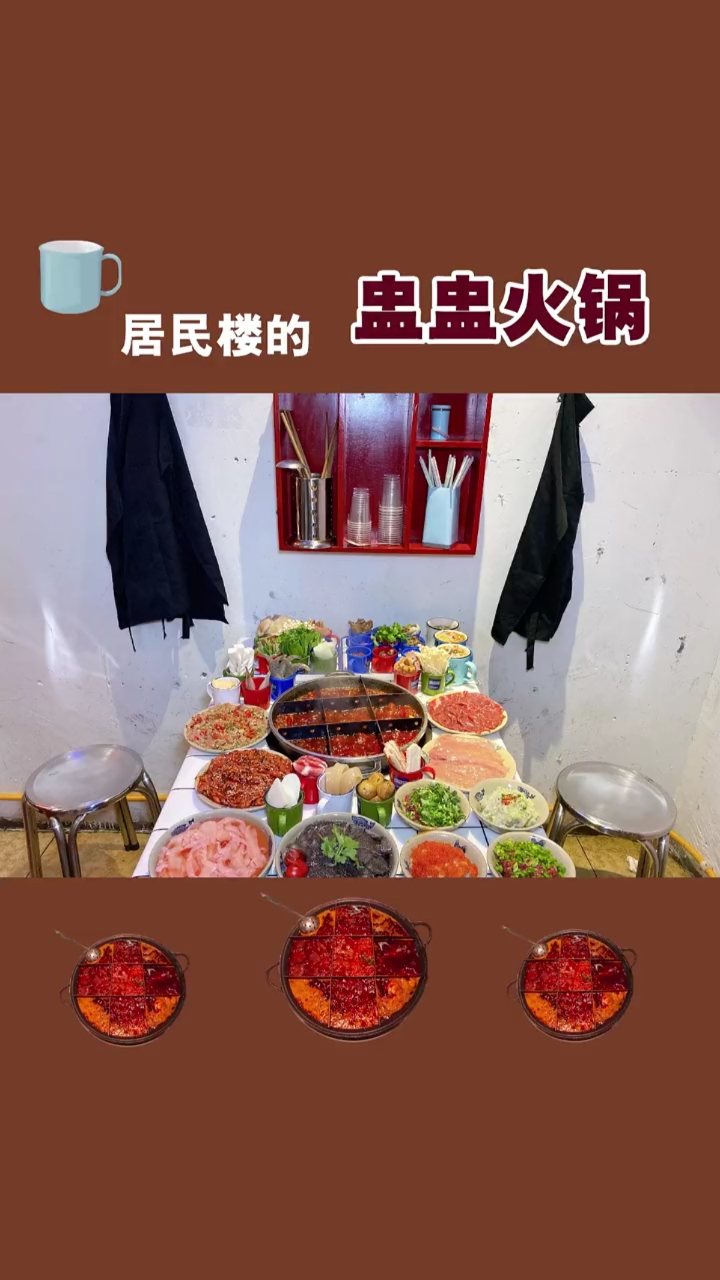 #重庆美好推荐官#重庆星推官又可以吃盅盅菜,又可以点菜!