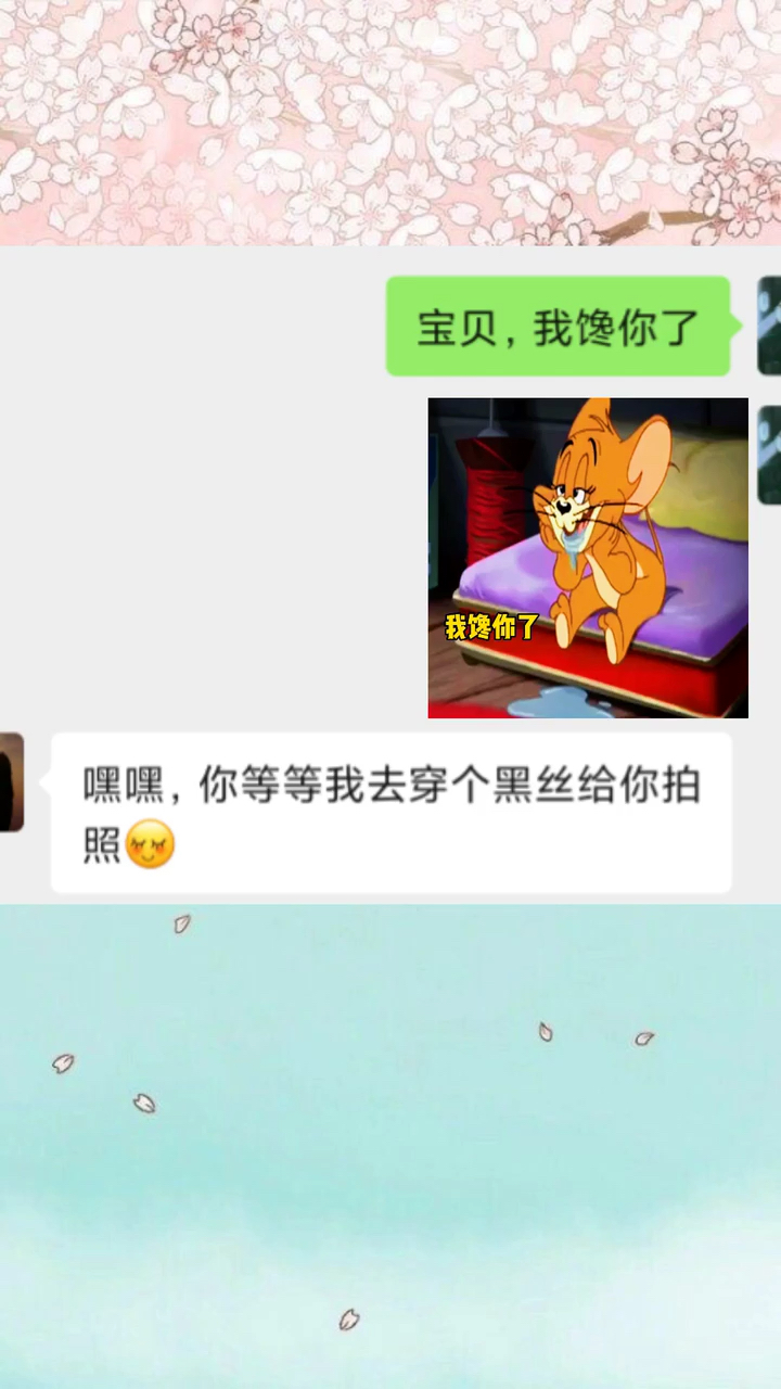 #表情包#发给你馋的人看