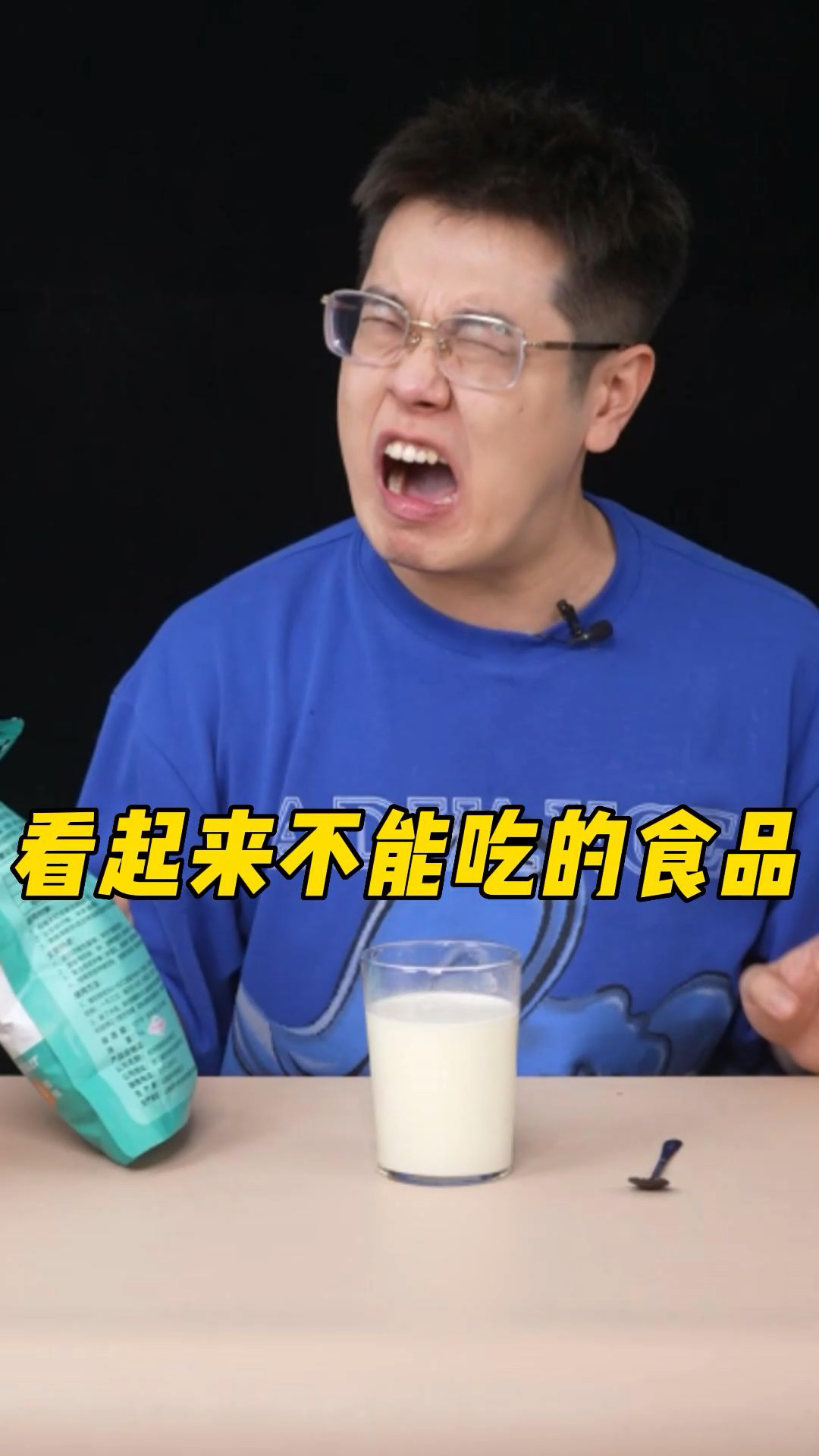 #美食#你别说，猪奶粉还挺好喝的！