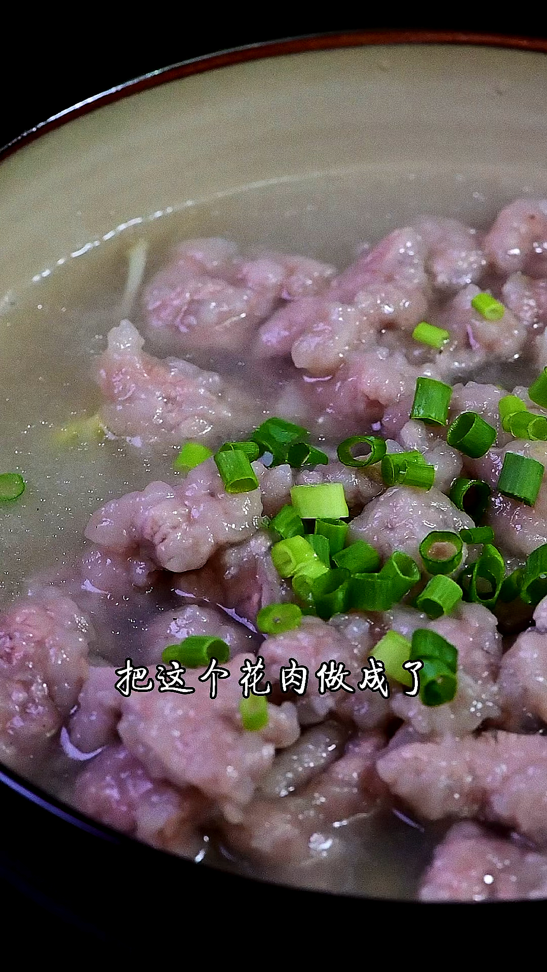 #在家做个拿手菜#滑肉汤的详细做法