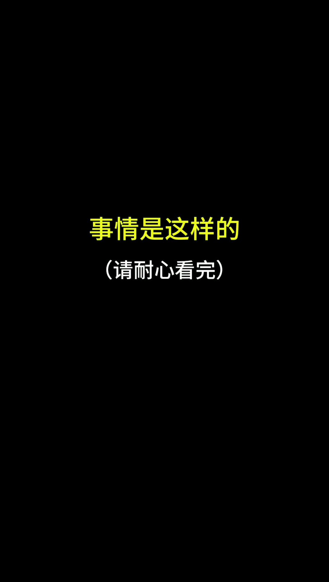 #这就是我的logo#logo设计:事情是这样的