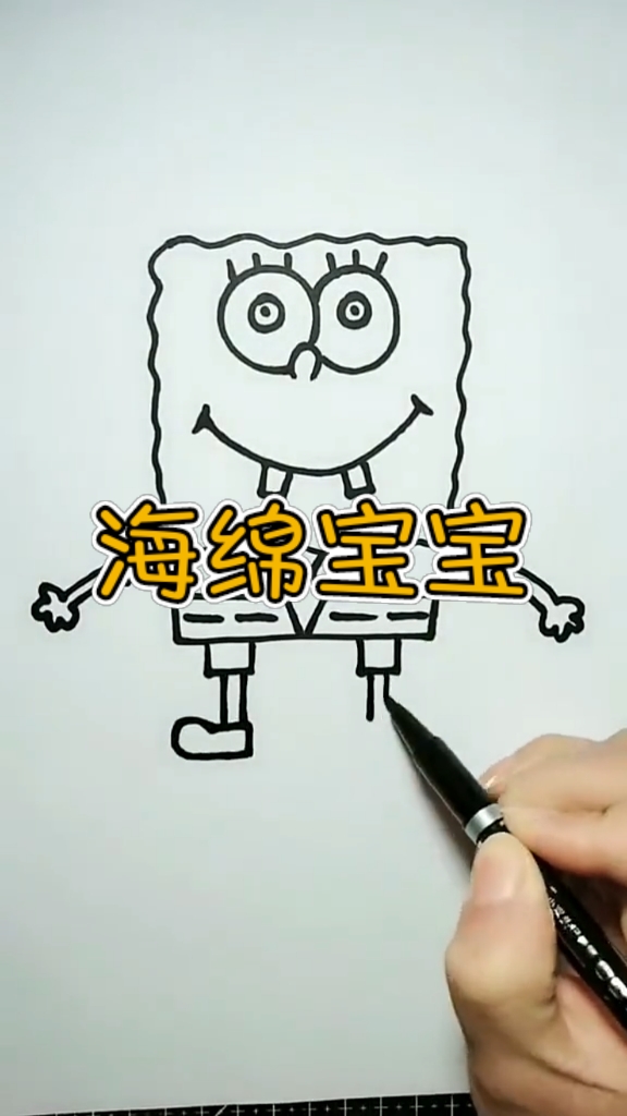 #手工制作#海绵宝宝手绘卡片,简单又可爱,赶快学起来吧!