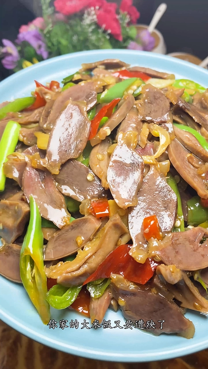 #美食#鸭胗怎么做才好吃?多加这一个步骤,又香又脆