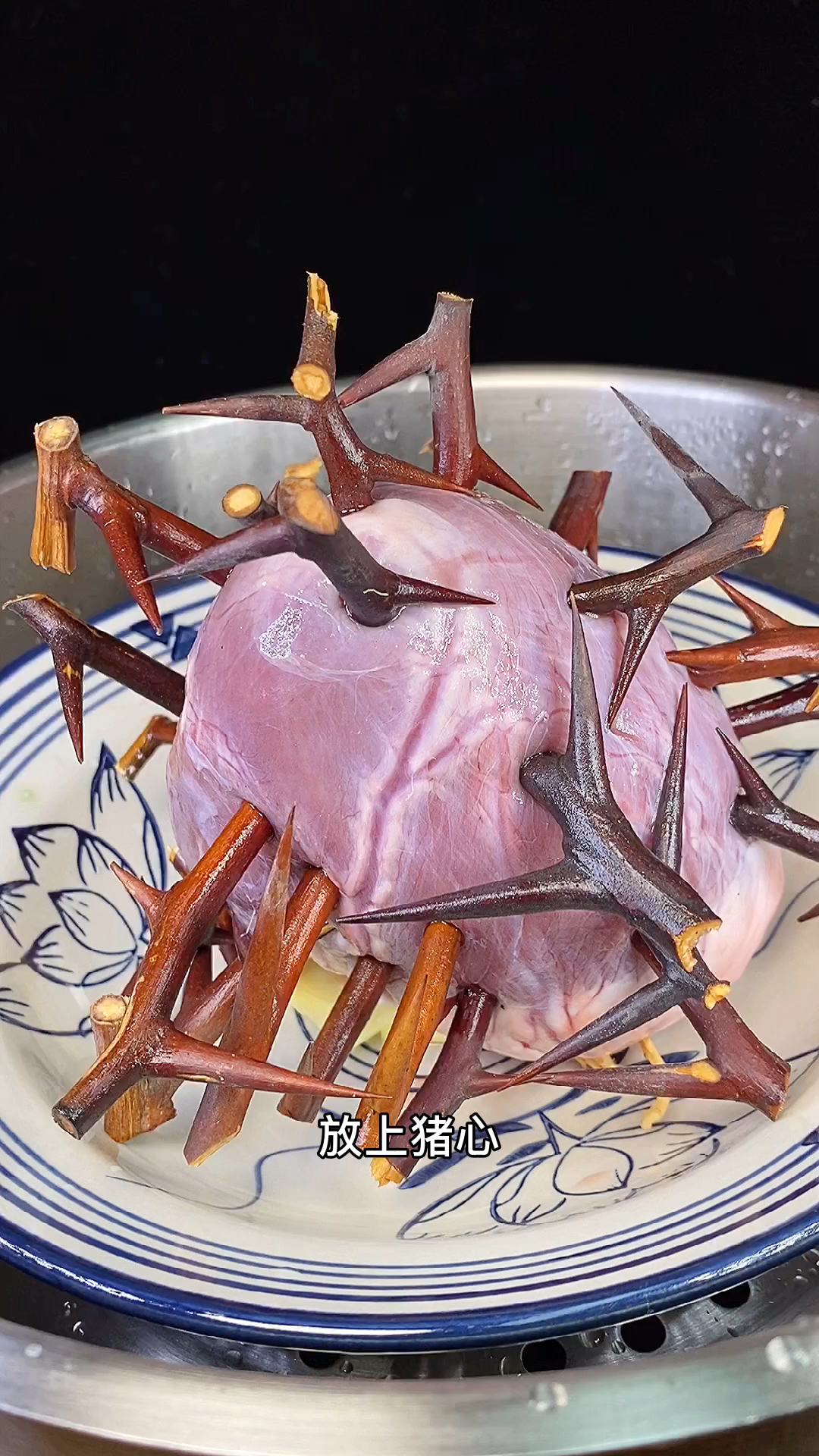 #春日好食光#皂角刺蒸猪心这道菜很多朋友都没见过,觉得很奇葩,但老祖宗留下来的东西也有他的