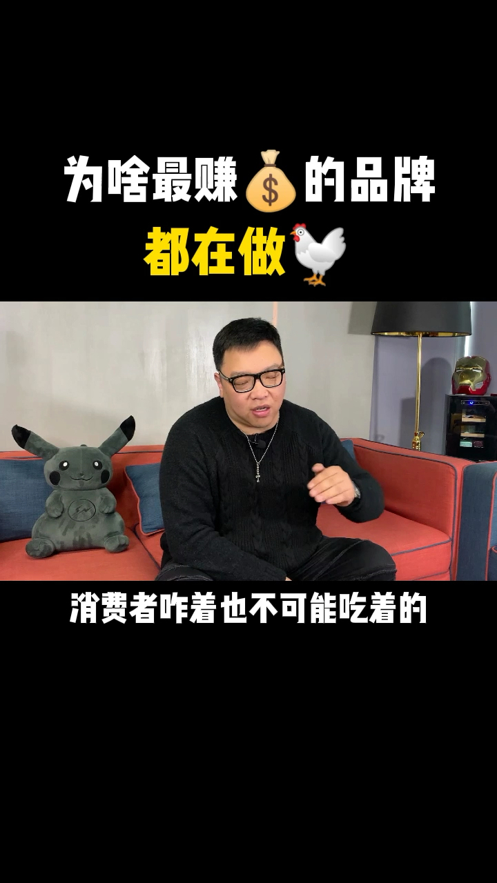 #创业#为啥肯德基,正新鸡排都挣钱了?