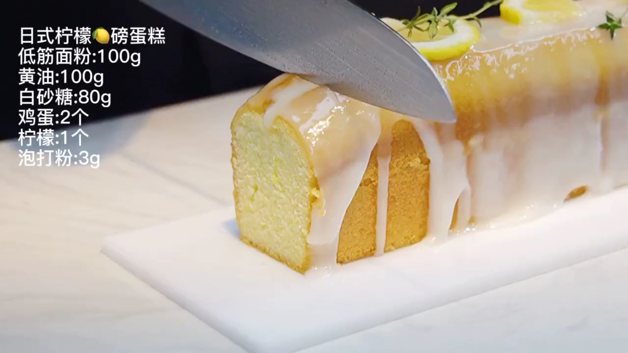 #生日蛋糕#老板说一个赞加一元工资,你们能帮忙点个赞吗?感谢!