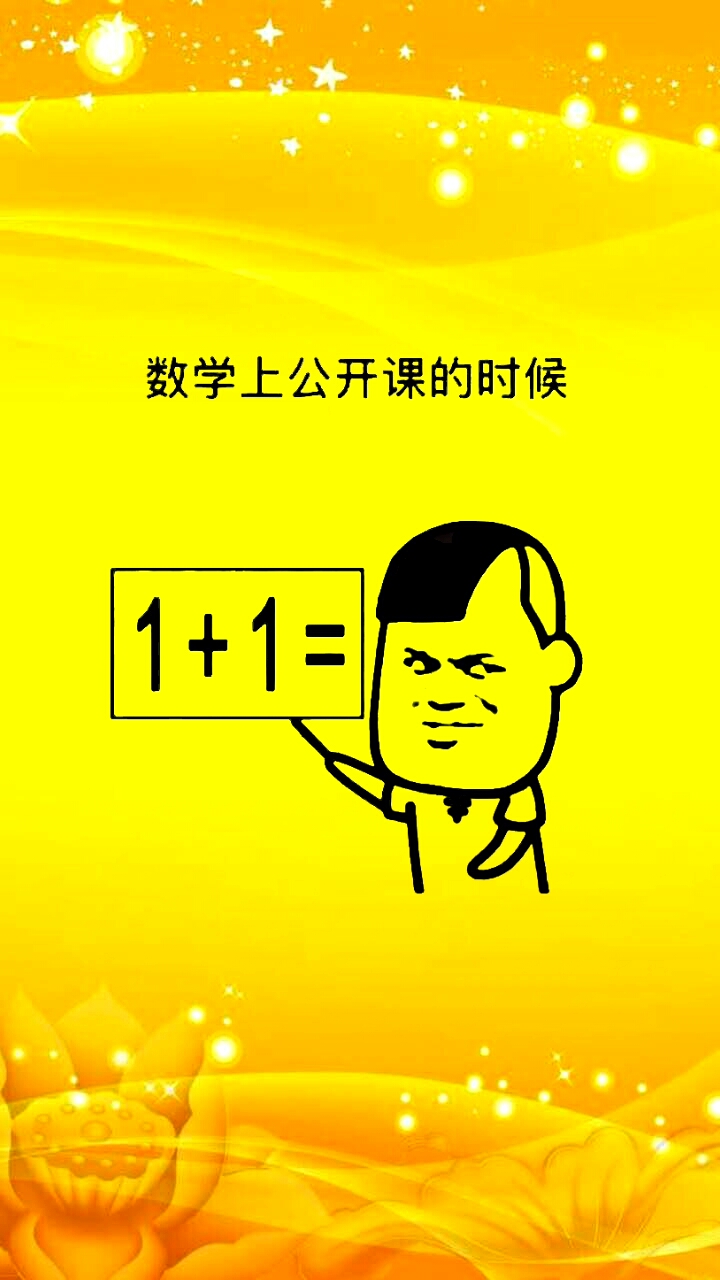 #开心表情包#