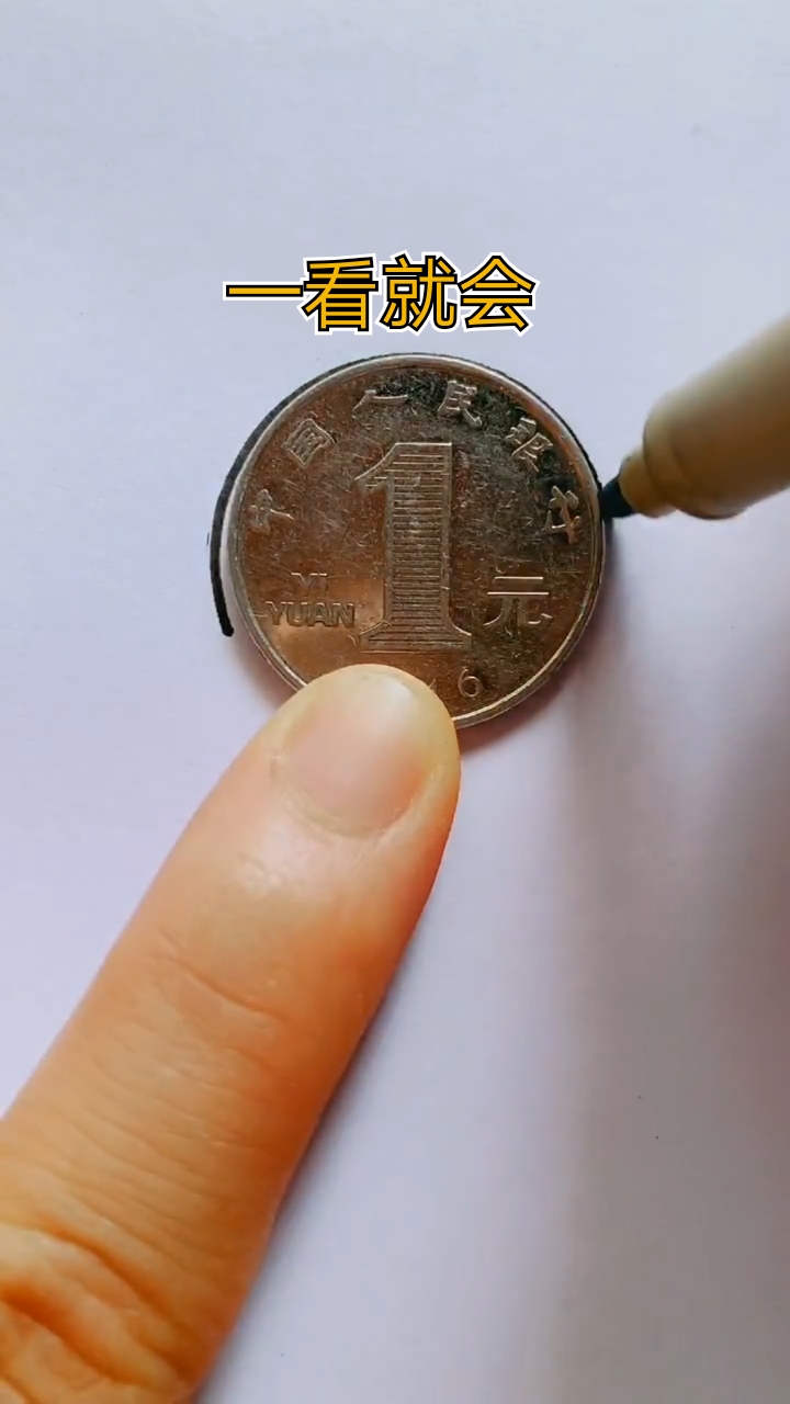 #简笔画#用一元硬币画橘猫