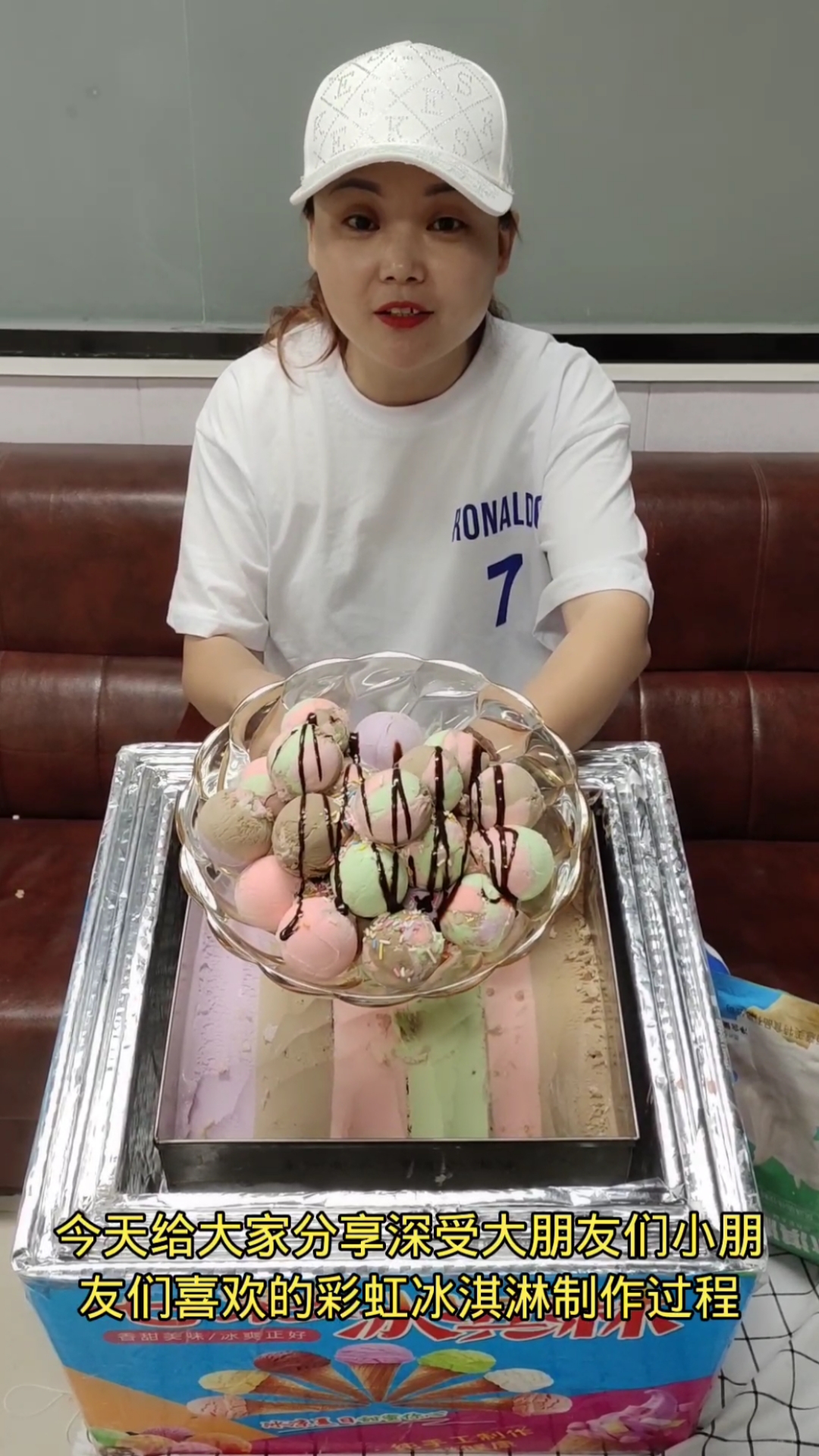 #冰淇淋#纯手工七彩冰淇淋,一个人在家就可以做,操作简单,一个人一辆车子就可以外出摆摊