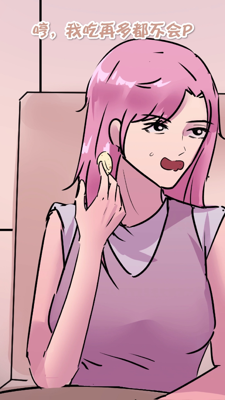 #原创动漫#《美容香皂》第二集：前男友跪求复合，与闺蜜共度下午茶～