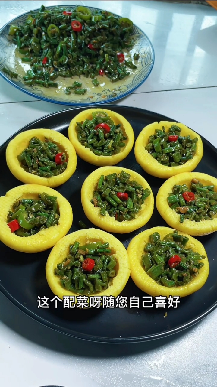 #家乡特色美食#粗粮细做窝窝头配菜这样做也太好吃了!