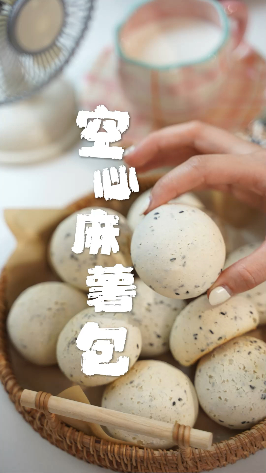 #该减肥了#烘焙小白也能一秒学会的空心麻薯包,软糯Q弹,一口下去太满足啦!