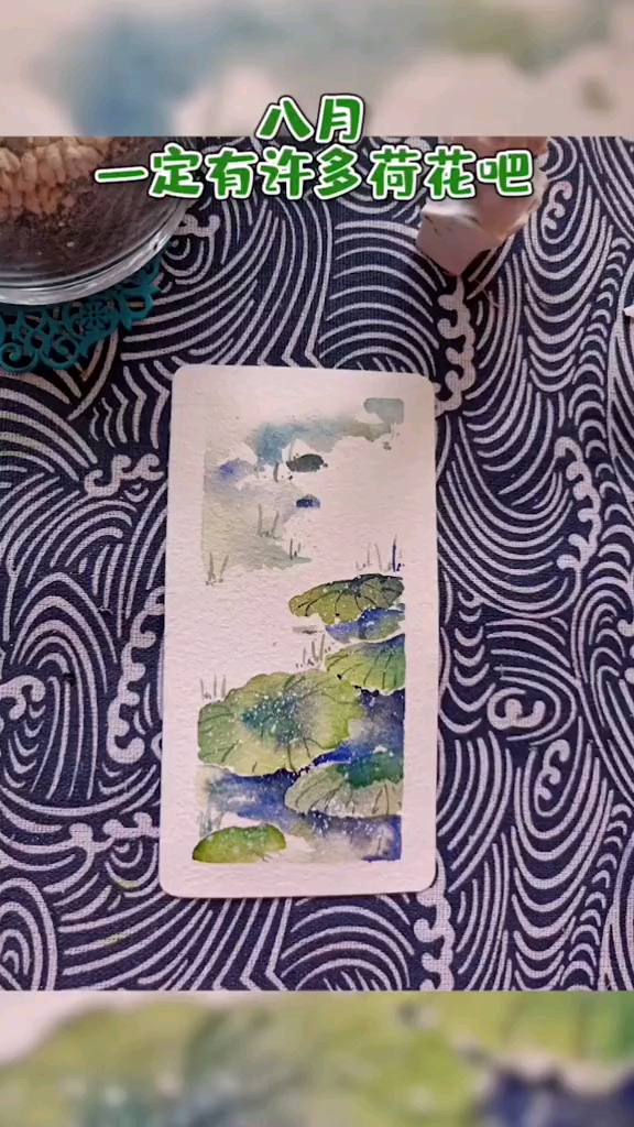 说到荷叶,你们能想到什么呢?我能想到叫花鸡!