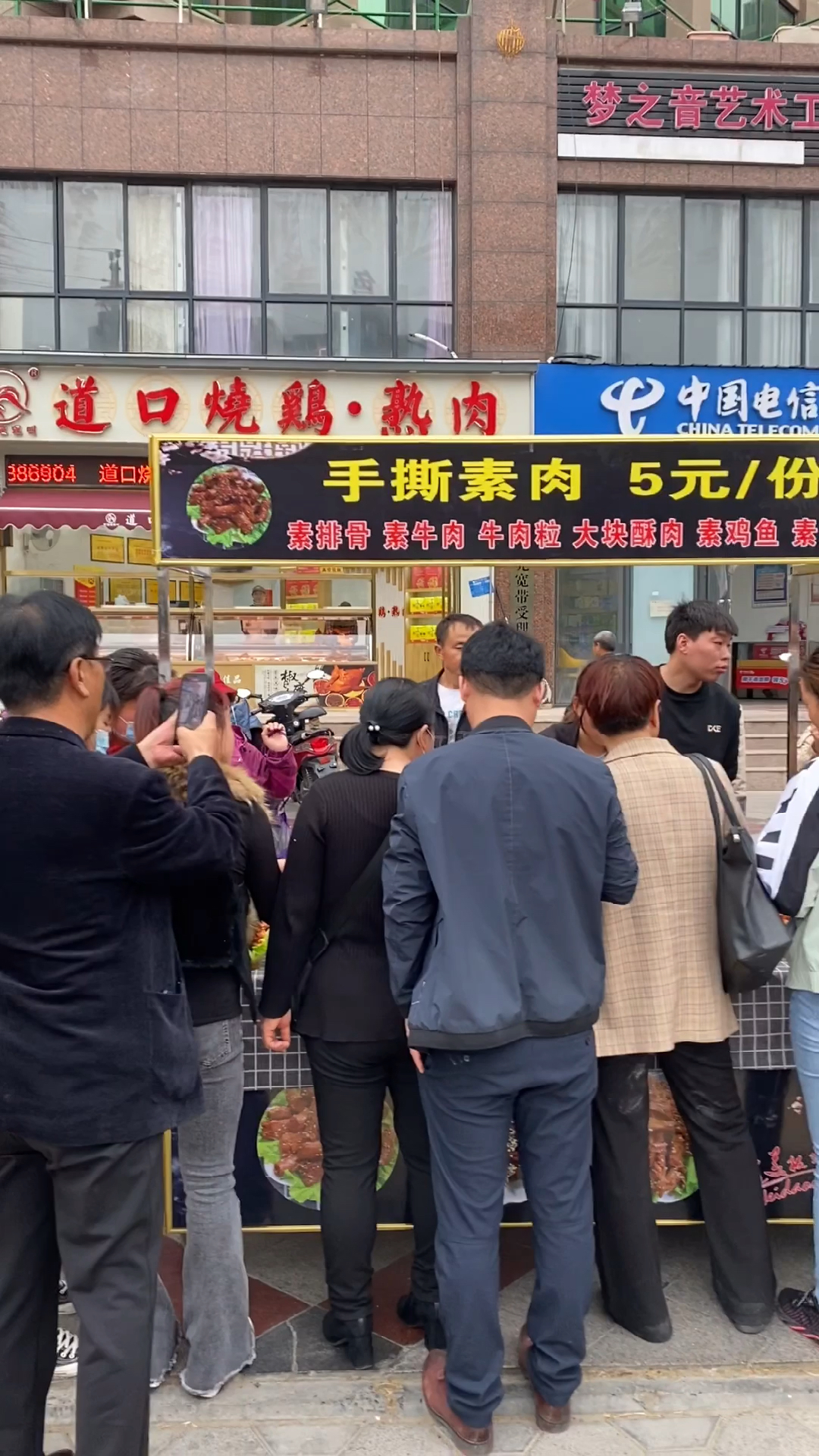 手撕素肉,出摊围满人,口味多,大人孩子都喜欢吃,你们当地有吗