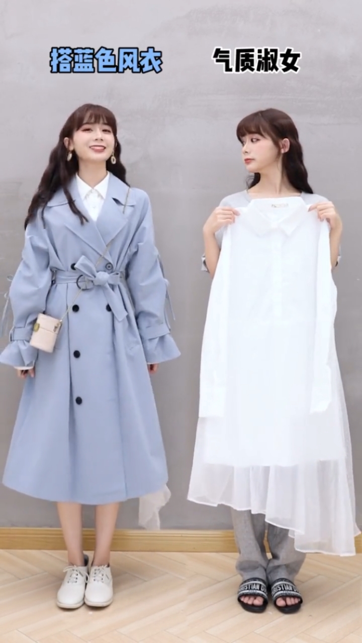 搭蓝色风气质淑女