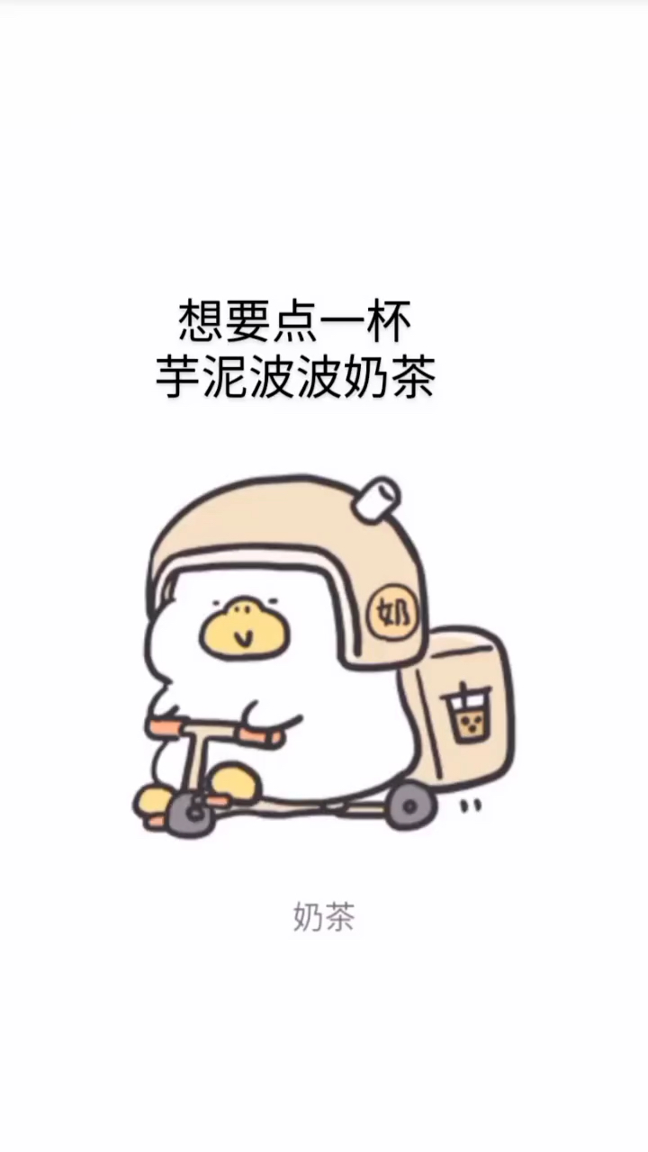 #我要上热门#