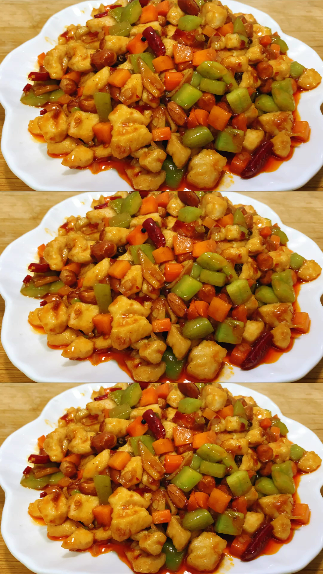#美食#宫爆鸡丁的做法,简单家常,喜欢的可以试一试!