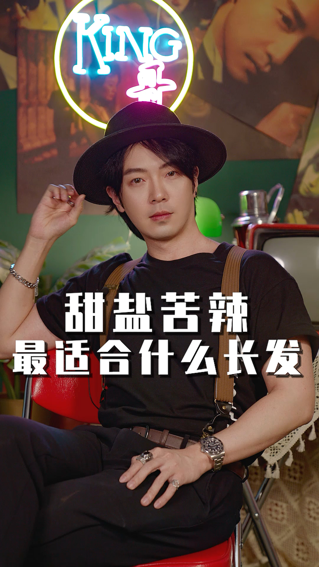 #发型#甜盐苦辣,今天说长发!!!想看的快来报道!