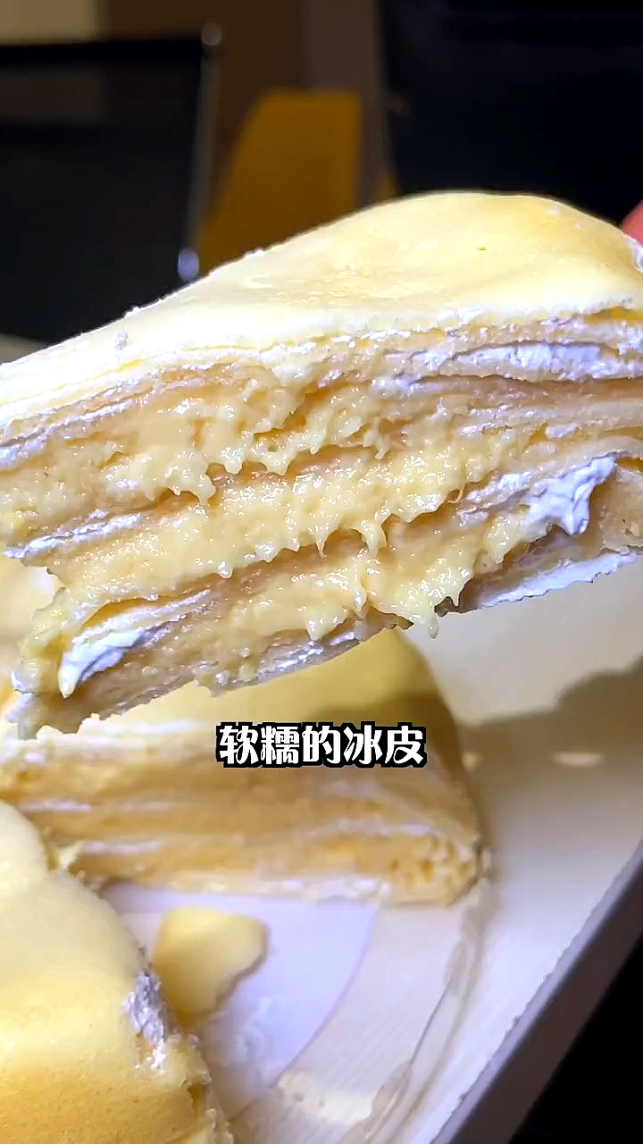 软糯的冰皮