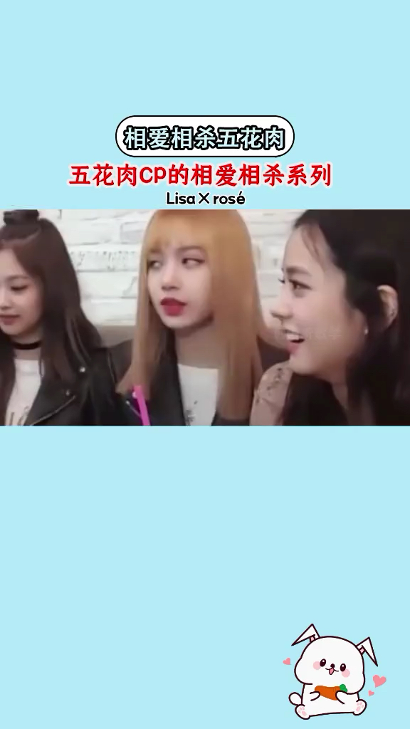 相爱相杀的五花肉cp