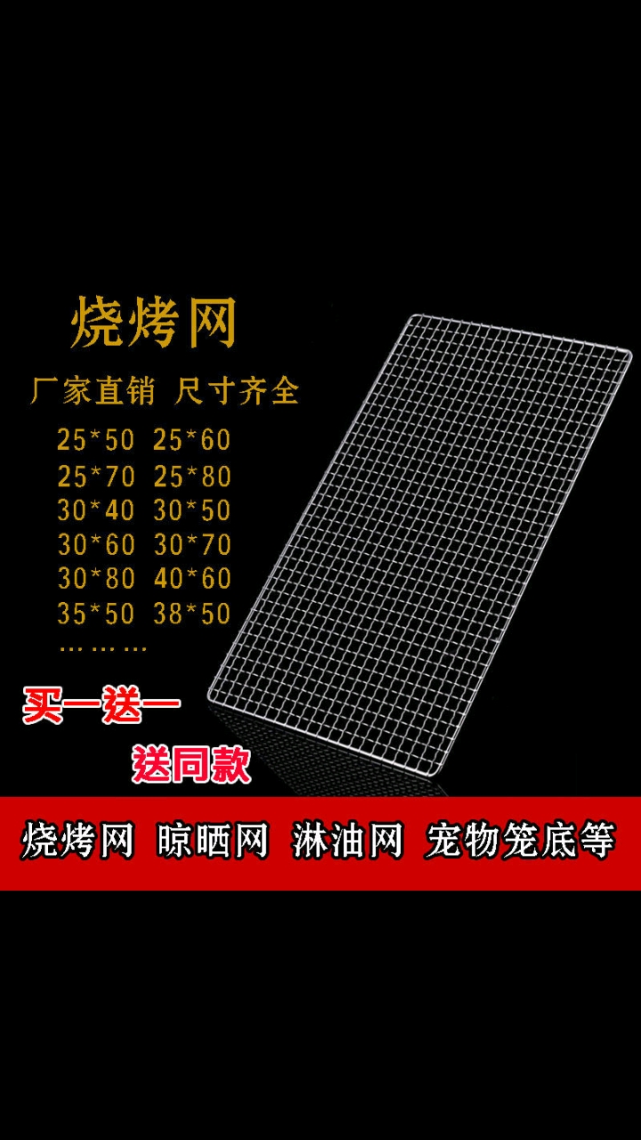 烤鱼网夹,烤鱼夹网夹子羊肉串篦子不锈钢烤鱼夹子烧烤工具烧烤网夹子烤菜夹