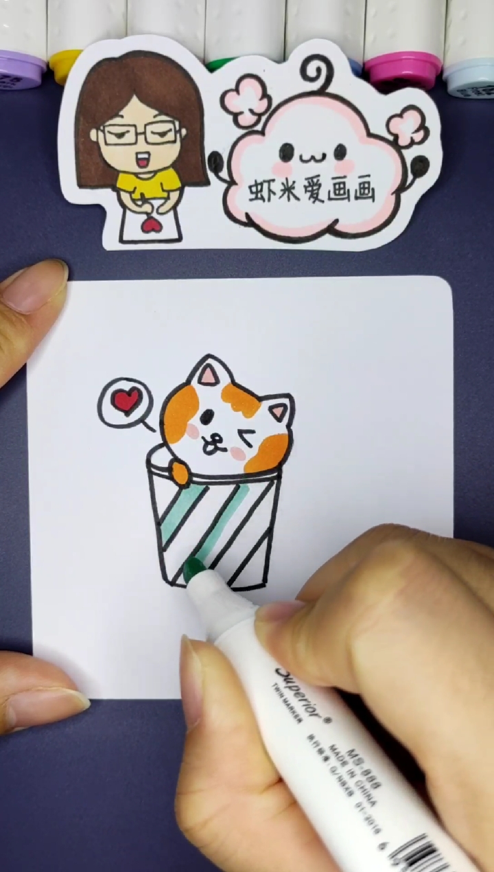 #简笔画#这样的猫可不可爱?