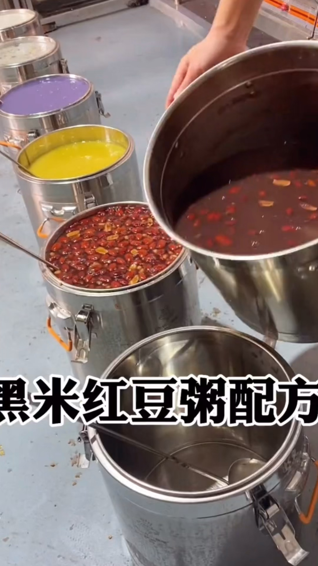 #营养粥#早餐营养粥之黑米红豆粥做法分享