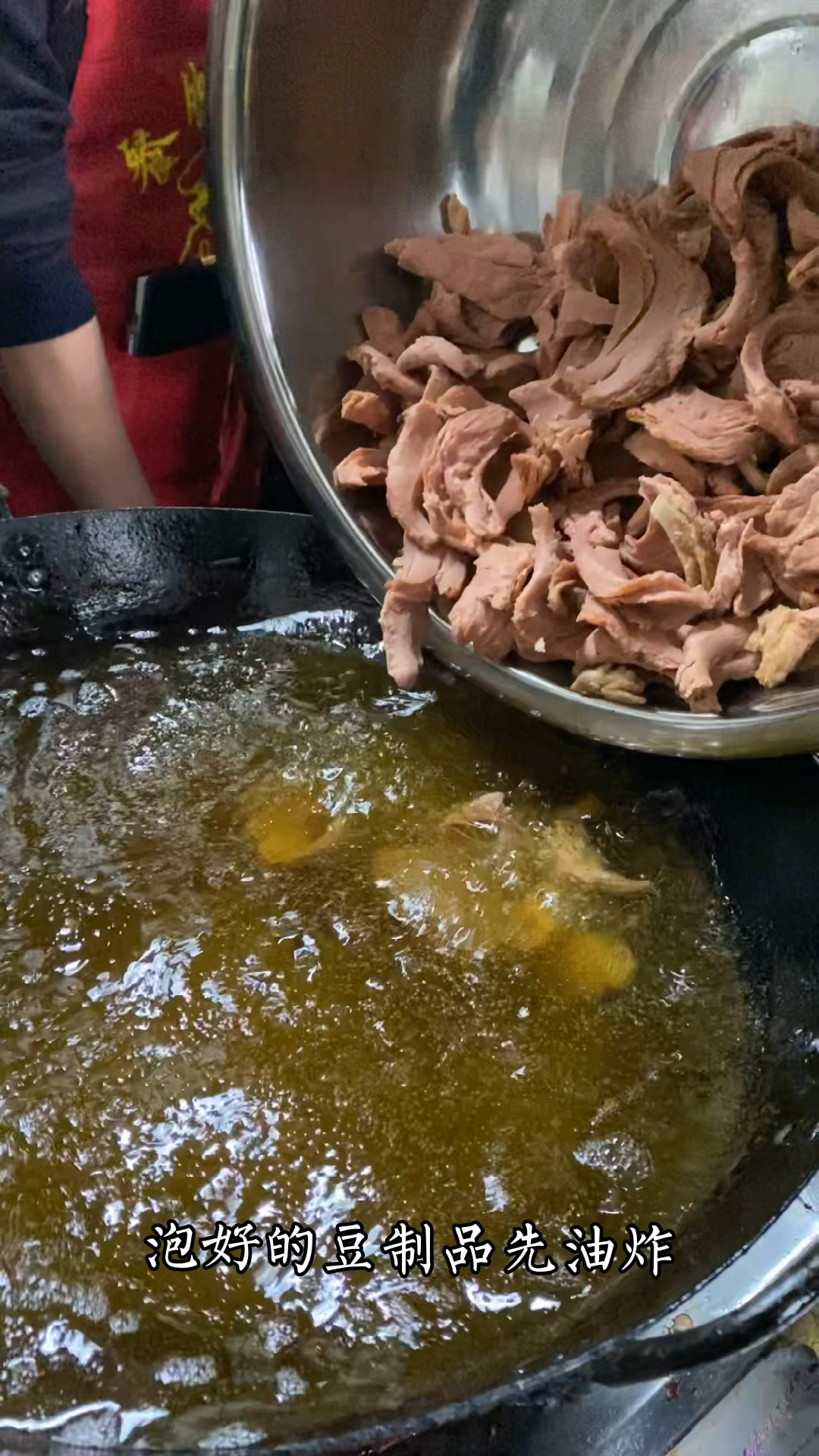 泡好的豆制品经过油炸拌料就成了大人孩子都爱吃的手撕素肉,配方分享给大家,感谢支持
