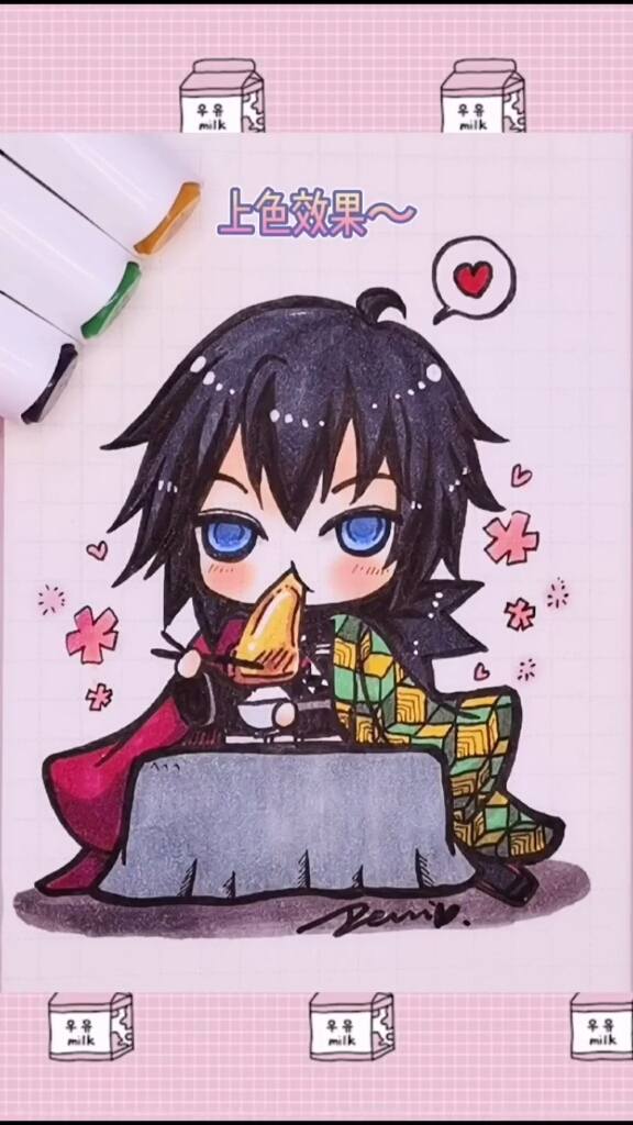 #鬼灭之刃#爱吃鲑鱼萝卜的富冈义勇～