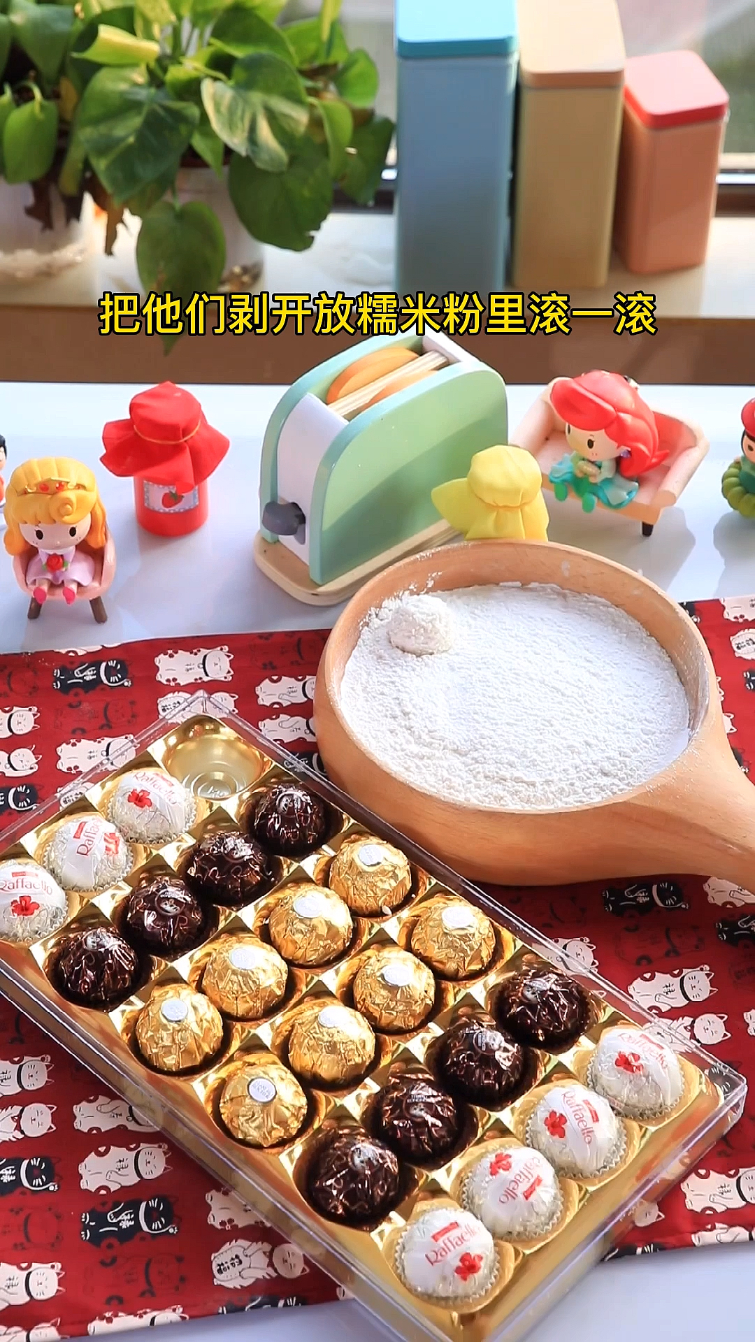 #打卡我的春节定位#元宵节，搞个汤圆届的爱马仕778～巧克力内馅绝了呀！！！