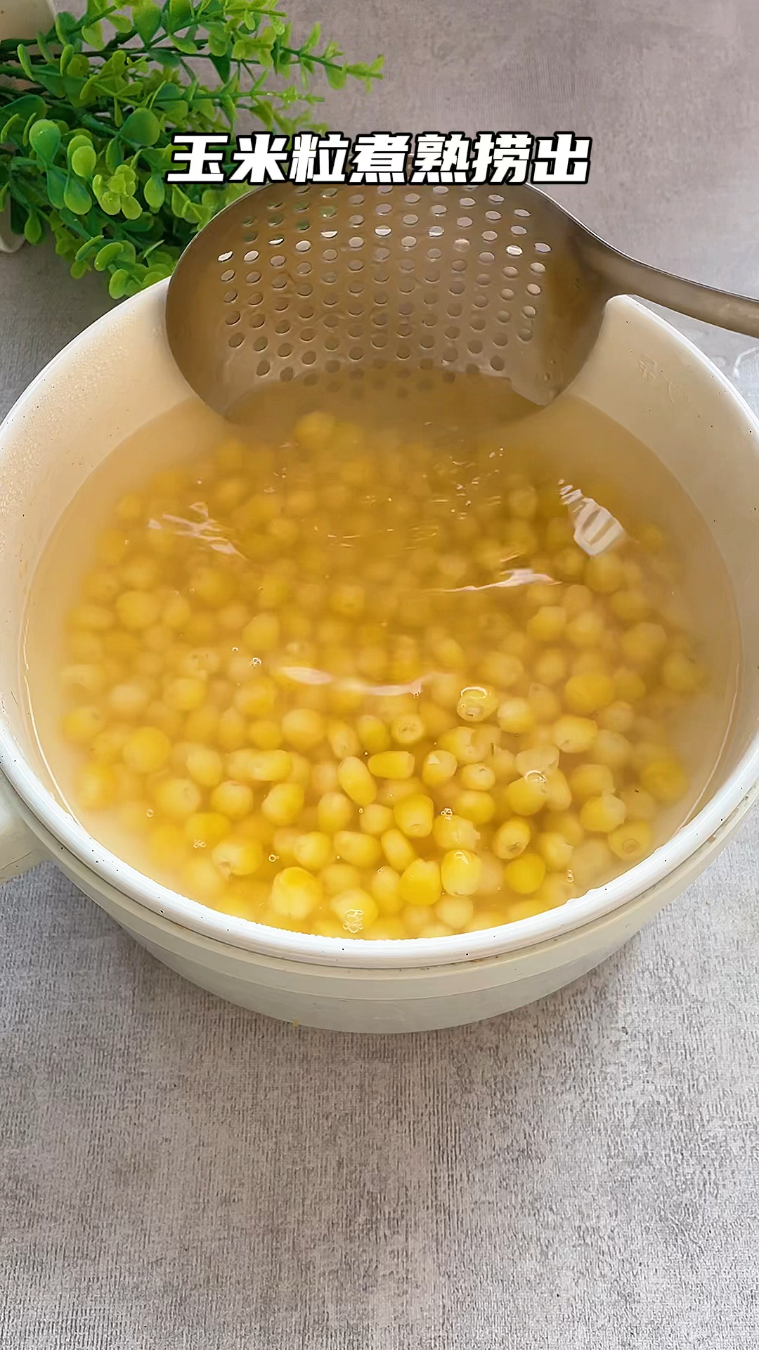 香甜软糯玉米烙,做法简单还美味