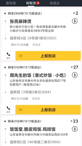 #音为有你#