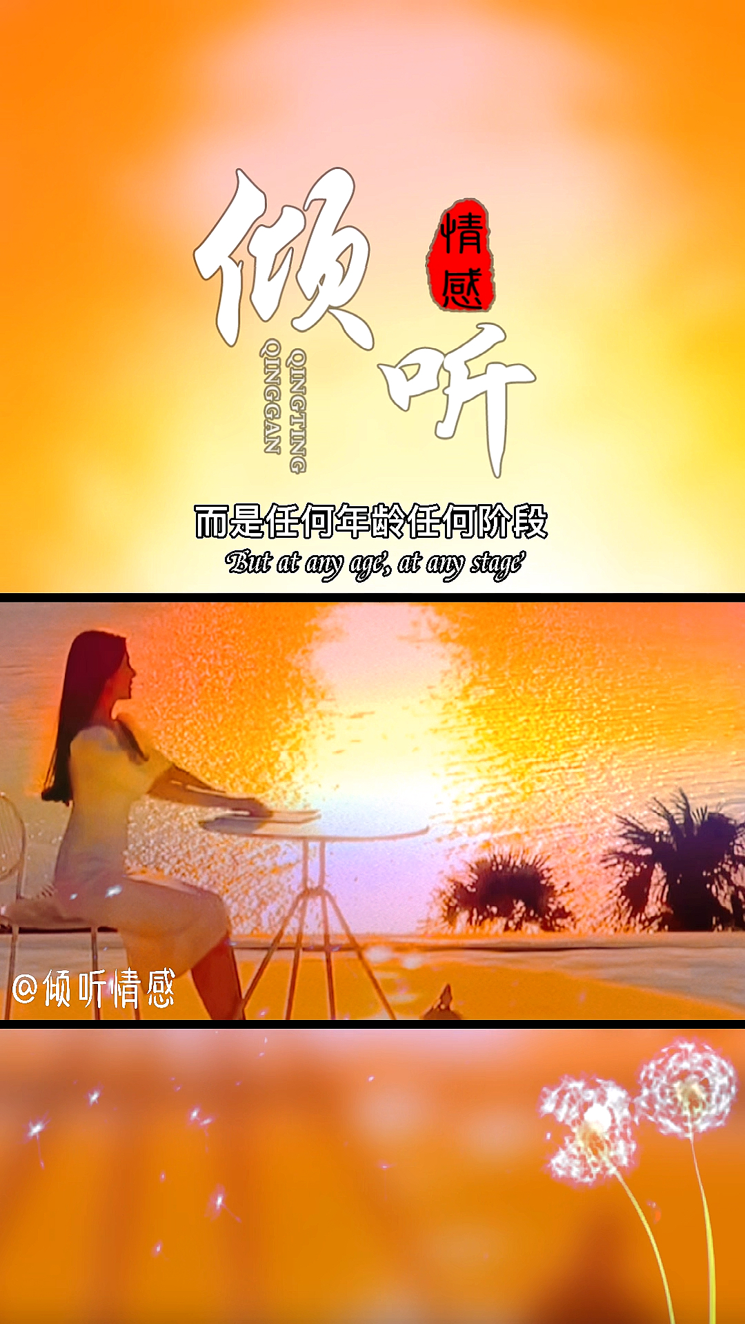 #今日文案#你自信的样子最美