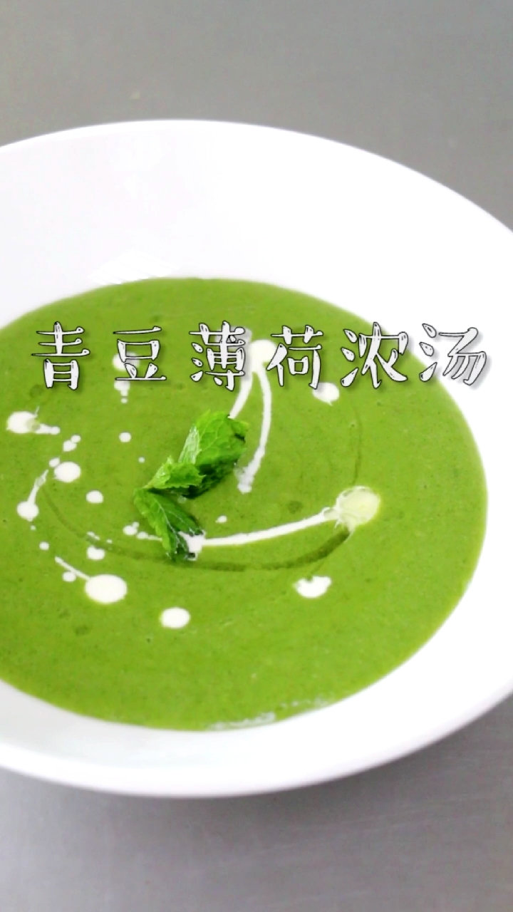 夏天除了绿豆汤,这个也值得推荐哦,喜欢的给个小心心呐!