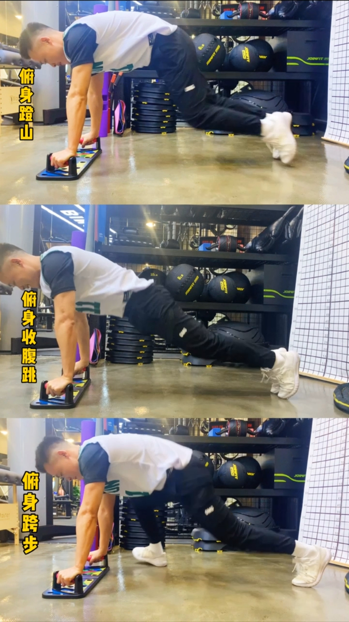 #再不减肥就晚了#肚子赘肉怎么减,三个动作解决!