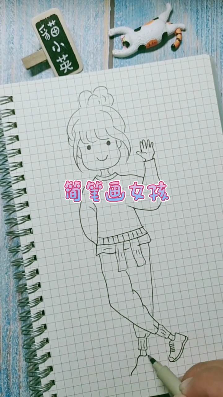#画画原来如此简单#简笔画,简单线条画出生活的美