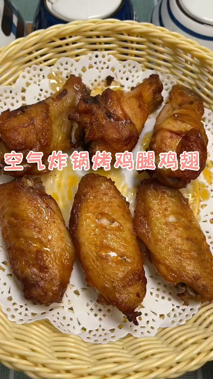 #美食记#空气炸锅美食烤鸡腿鸡翅做法