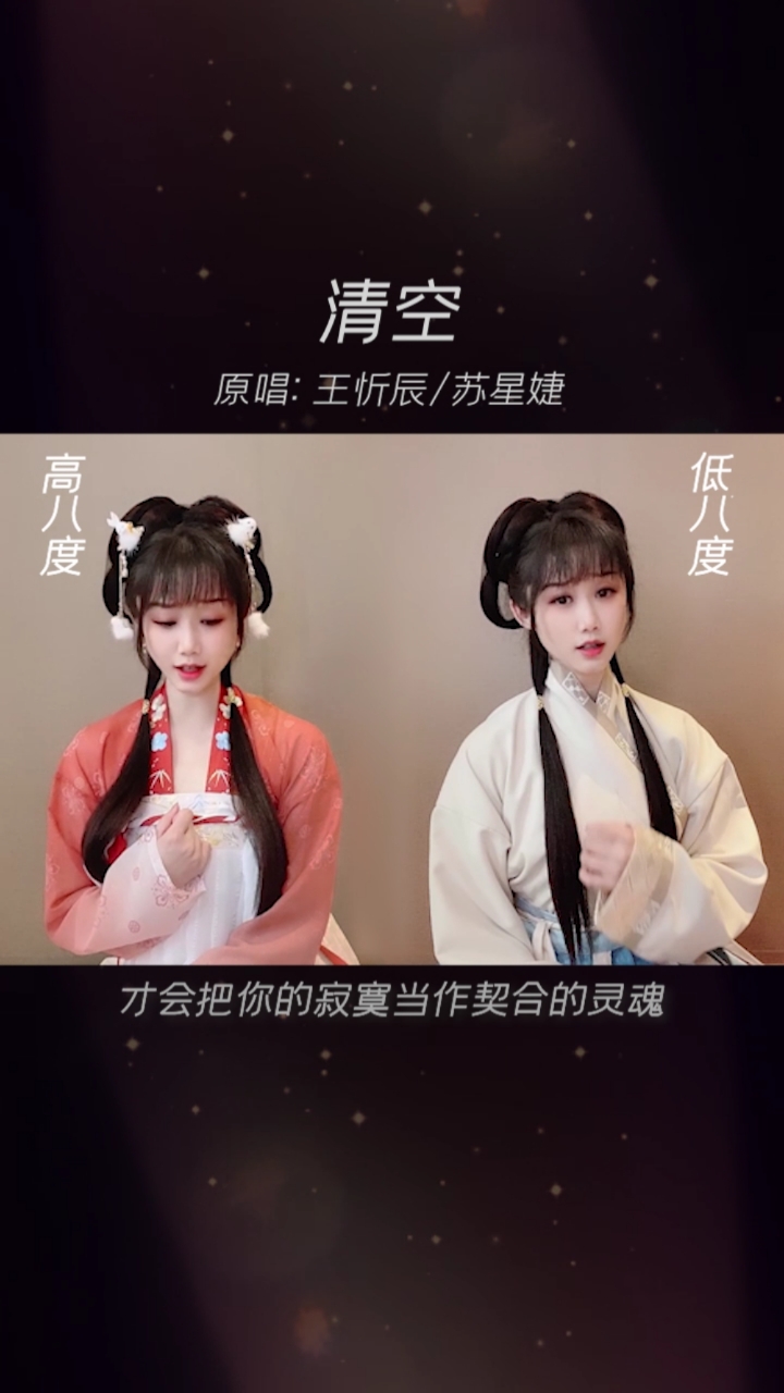 #新声夺人#把耳机戴上，我要用我的低音炮迷屎你！