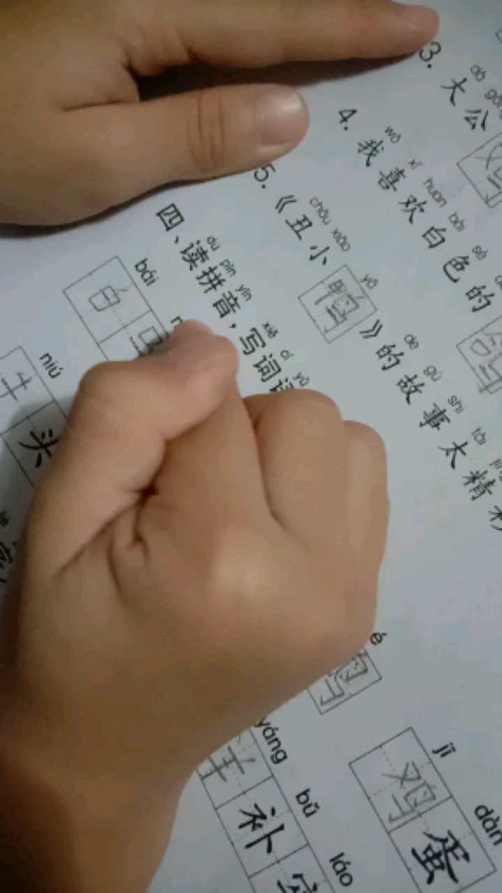 #音为有你#哥哥每天一读