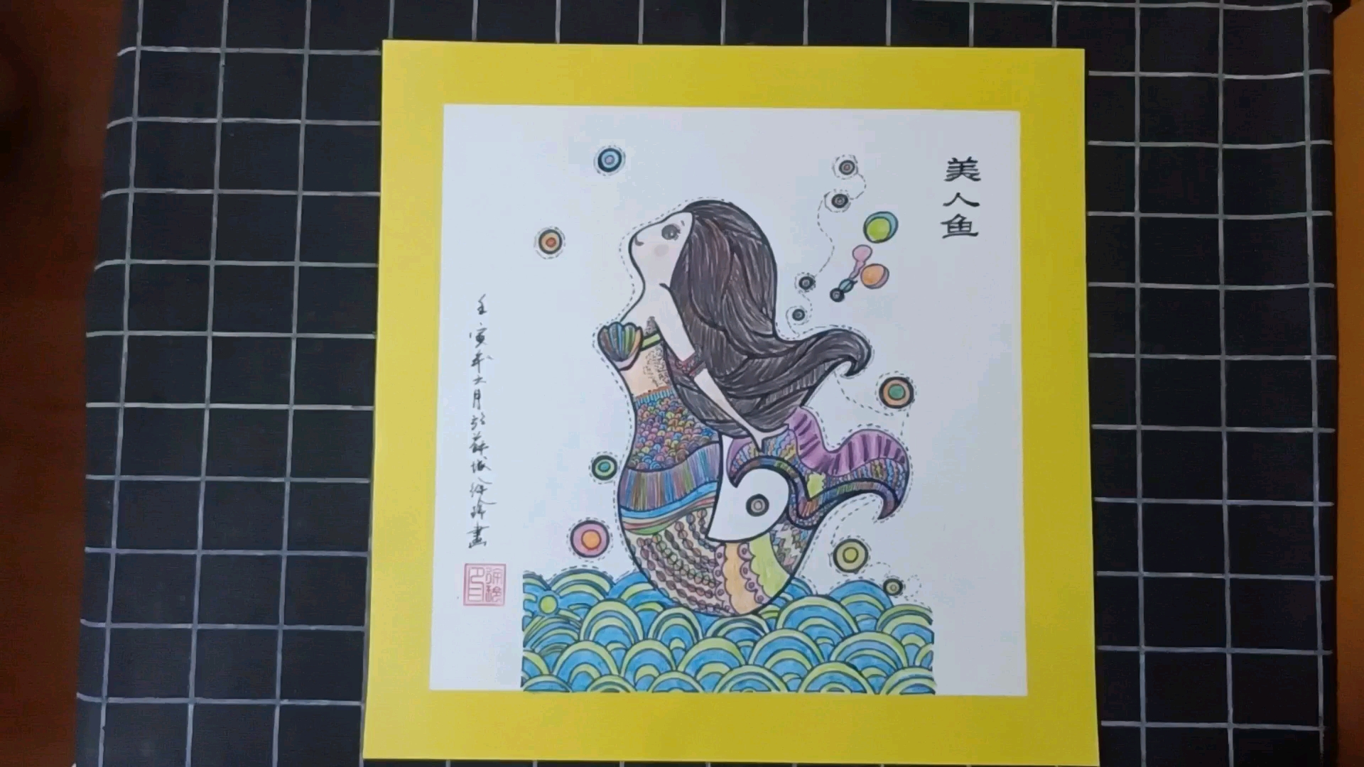 #泼花成画#原创彩铅手绘作品(美人鱼)鉴赏