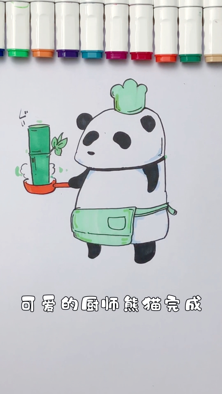 #简笔画#我是爱做饭的小可爱