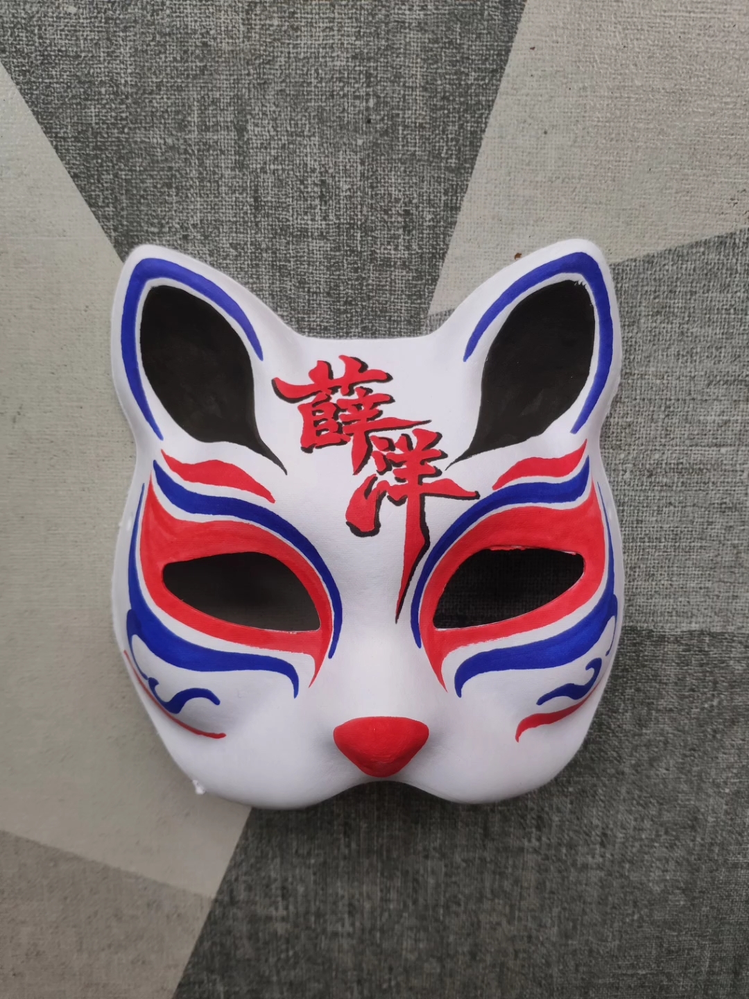 #魔道祖师#手绘面具上的魔道祖师薛洋字体设计。